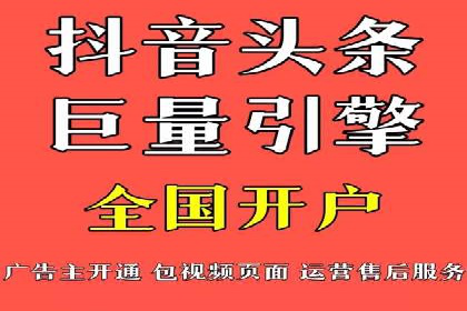 百度推广返点案例：品牌知名度提升