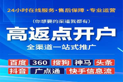 信息流广告投放案例分析：目标受众定位