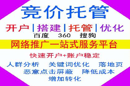 SEM关键词在汽车销售行业的应用与效果