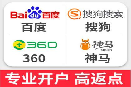 实战解析：百度竞价托管外包助力企业腾飞
